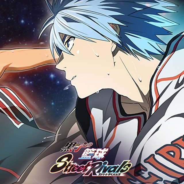 เติมเกม Kuroko's Basketball: Street Rivals